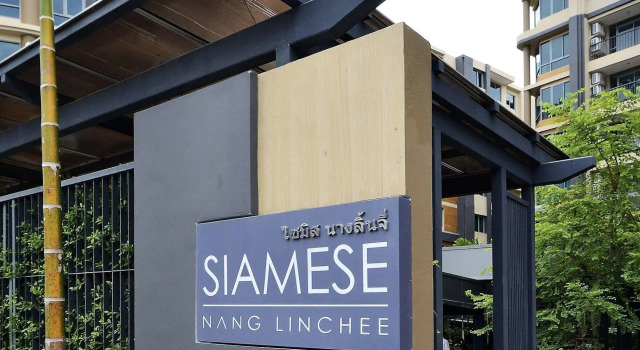 Roomme Hospitality Nang Linchee Branch, Забронировать Отель Отели Бангкока с бассейном, Бассейн
