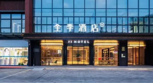 JI Hotel, Забронировать Отель Хойчжоу Huizhou Area