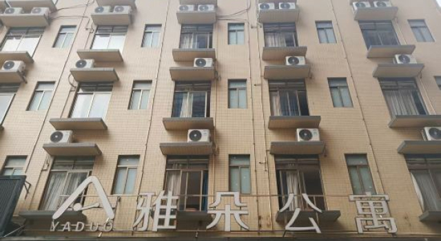Yangchun Yaduo Apartment, Rezerwuj Apartament Yangjiang Guangdong