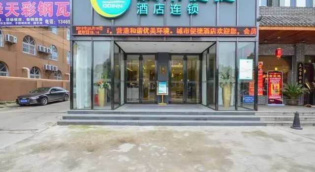 City Comfort Inn Xiao'gan City Beijing Road, Prenota Hotel Xiaogan Hubei