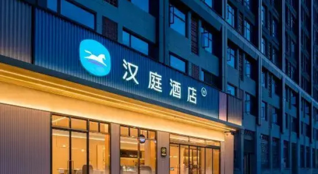 HanTing Hotel (Huaibei Suixi Shibanjie), Prenota Hotel Hotel a Huaibei con parcheggio, Parcheggio