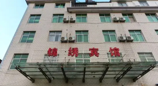 Jinxiu Hotel