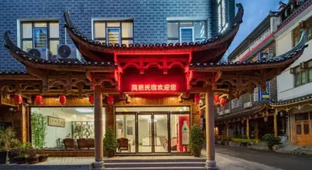 Jianju Guesthouse, Book Hotel Xiangxi Hunan