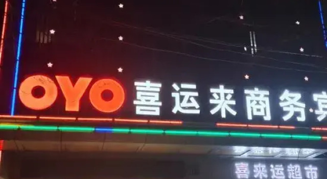 Urumqi Xiyunlai Business Hotel, Rezerwuj Hotel Urumqi Xinjiang