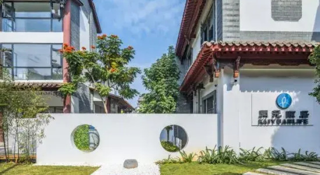 Mengzi Kaiyuan Life Hotel (Honghe College), Book Hotel Hotels in Mengzi with Parking, Parking
