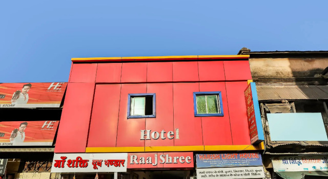 SPOT ON 70774 Hotel Rajshree, Забронировать Отель Отели штата Махараштры 3 звезды, 3*