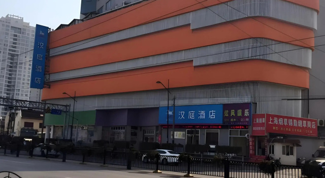 Hanting Hotel Shanghai Qipu Road, Varaa Hotelli Zhabei 