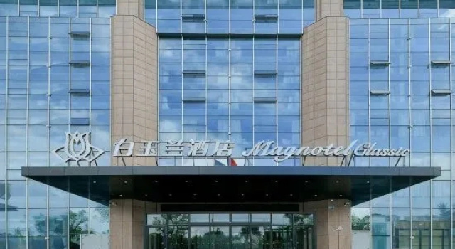 Magnotel Hotel (Linyi Luozhuang Shuangyueyuan Road), Rezerwuj Hotel Hotele w Shandong z parkingiem, Parking