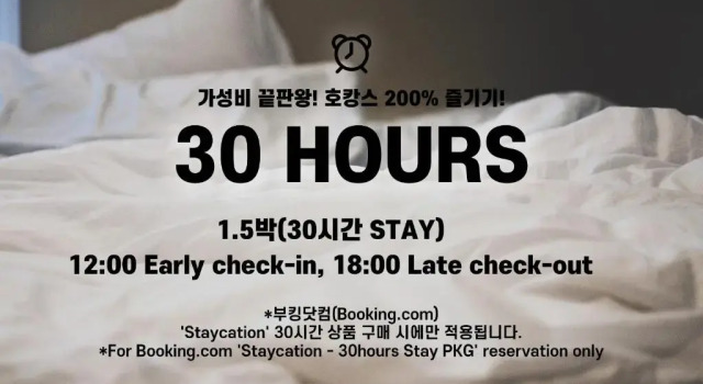 Двухместный семейный номер Standard Nine Tree by Parnas Seoul Myeongdong 1
