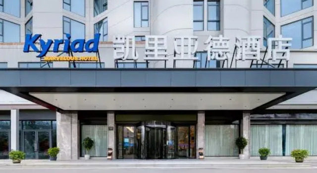 Kyriad Hotel (Jingzhou Mega China Business Circle), Prenota Hotel Hotel a Hubei con parcheggio, Parcheggio