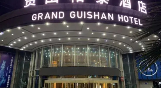 Grand Guishan Hotel, Rezerwuj Hotel Hotele w Guiyang z basenem, w pobliżu Modern Capital, Basen