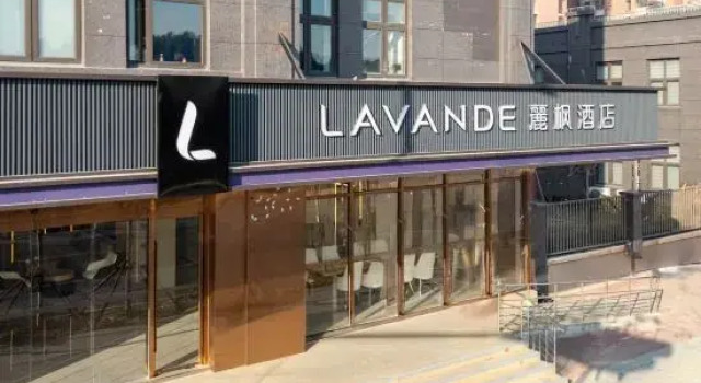 Lavande Hotel Shanghai Pudong Airport Lingkong Road Subway Station Branch, Varaa Hotelli Shanghai Shanghai