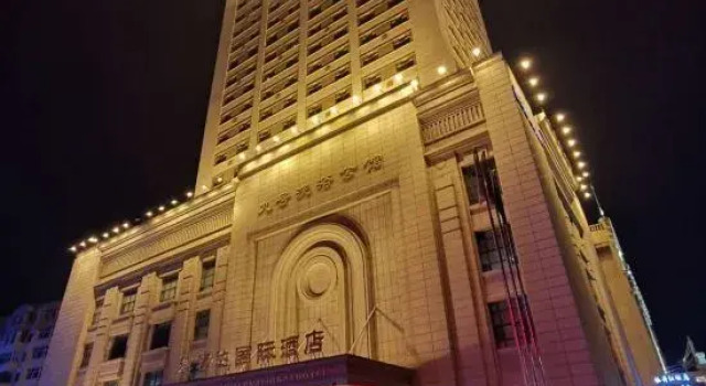Sunny Date International Hotel, Rezervasyon Otel Mudanjiang Heilongjiang