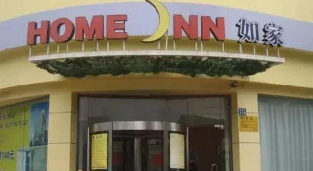 My Home Inn-wuhan