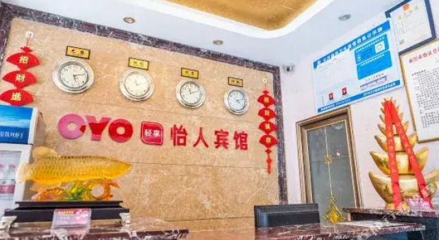 Yiren Hotel (Xianning Hot Spring Shopping Park), Varaa Hotelli Xianning Hubei