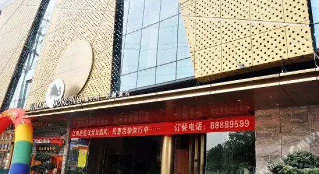 Wales Borong Hotel, Prenota Hotel Hotel a Shandong con parcheggio, Parcheggio
