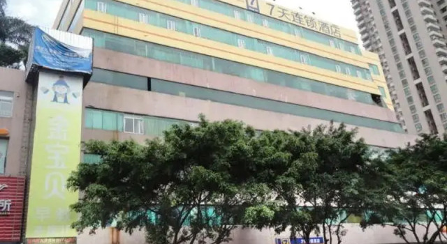 7 Days Inn (Dongguan Humen Huanghe Fashion City), Boek Hotel Hotels in Guangdong met parkeren, Parkeren
