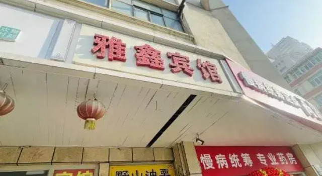 Urumqi Yaxin Express Hotel, Book Hotel Hotels in Xinjiang with Parking, Parking