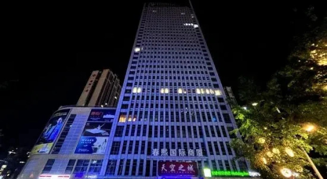Beluga Hotel, Reserva ahora Hotel Meishan Sichuan
