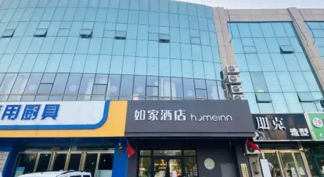 Thank Inn Hotel Hebei Hengshui Ronghua North Street, Book Hotel Hengshui Hebei