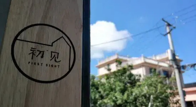 First homestay in shengsi, Buchen Sie Hotel Hotels in Shengsi mit Parkplatz, Parkplätze