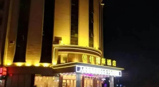 Jiaruisi Hotel, Book Hotel Yongzhou Hunan