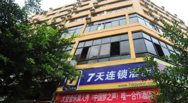 7 Days Inn Kunming Wuhuashan Branch, Prenota Hotel Wuhua District Kunming