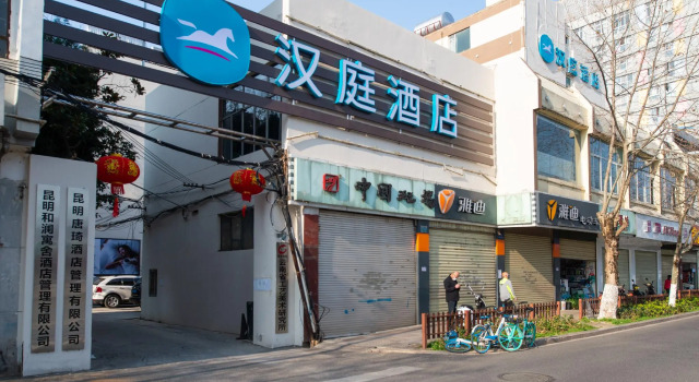 Hanting Hotel Kunming North Railway Station Metro Station, Prenota Hotel Panlong Kunming