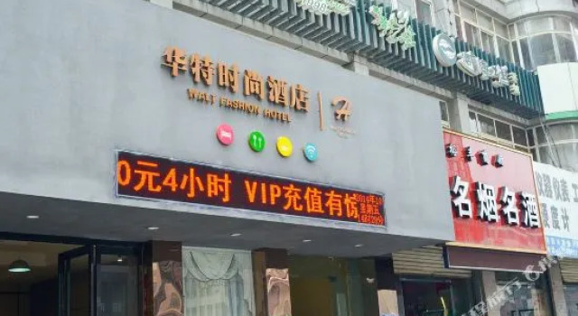 Jiaxin Business Hotel, Rezervovat Hotel Xi Gong 