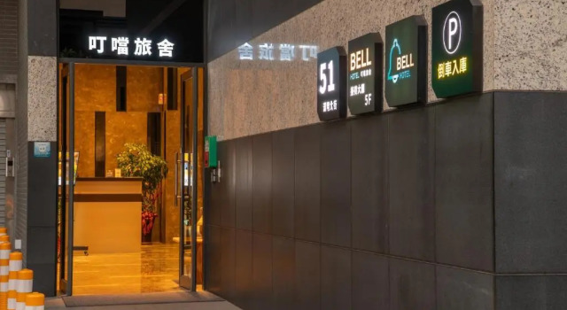 Hotel Bell