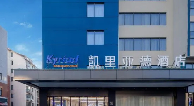 Kyriad Marvelous Hotel (Changsha Wanjiali  Plaza Metro Station), Book Hotel Changsha Hunan, nær Wanjiali Square Station