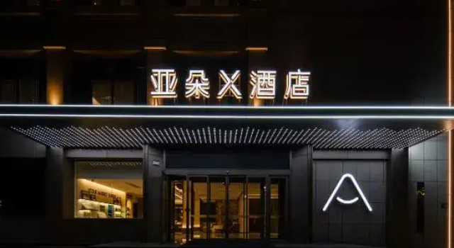 Atour X Hotel Yinchuan Beijing East Road Tianxi International, Book Hotel 4-stjernede hoteller i Ningxia, 4*