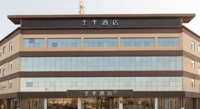 JI Hotel (Tianjin Xiqing Development Zone Saida International Industrial City), Book Hotel Xiqing Tianjin