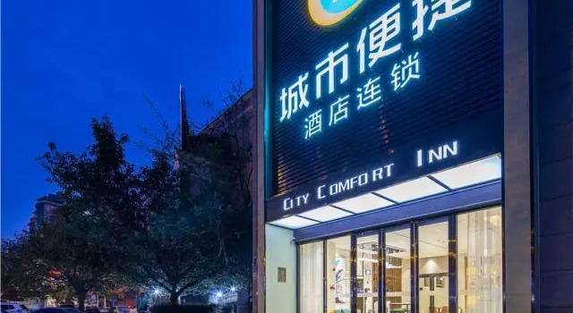 City Comfort Inn Chengdu Dongjiao Memory, Boek Hotel Hotels in Chengdu met parkeren, Parkeren