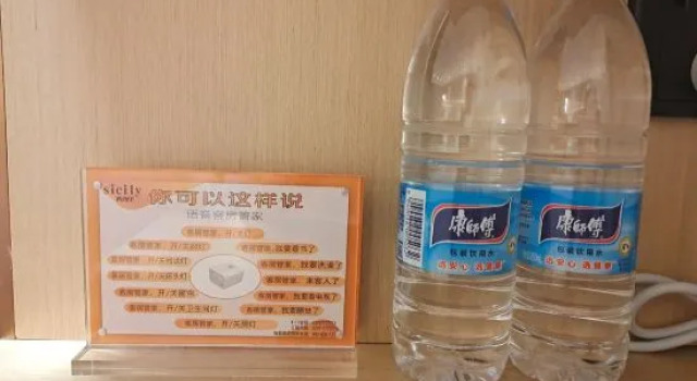 Huai Sicily  Wisdom Hotel, Prenota Hotel Xinyang Henan