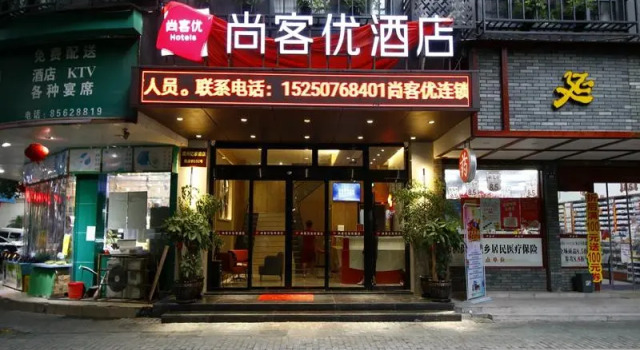 Thank Inn Hotel Zhejiang Wenzhou Wuma Pedestrian Street, Boek Hotel Wenzhou Zhejiang