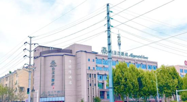 Magnolia Hotel (Hefei Lujiang County Inner Ring North Road), Reserva ahora Hotel Hefei Anhui