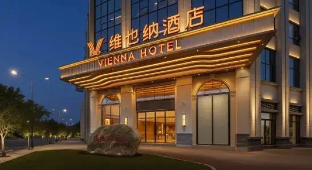 Vienna Hotel, Забронировать Отель Чунцин Chongqing Area