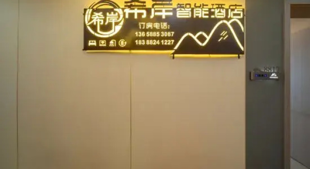 Xian Smart Homestay (High Tech Zone Wuyue Plaza), Rezerwuj Hotel Hotele w Kunming z parkingiem, Parking