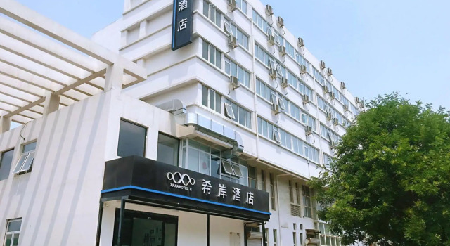 Xana Hotelle (Tianjin Beizhakou Town), Rezerwuj Hotel Jinnan 