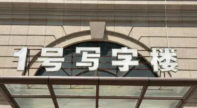 Musen Intelligent Hotel (Shijiazhuang Railway Station Branch), Book Hotel Shijiazhuang Hebei