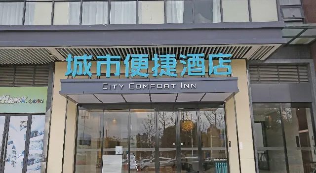 City Comfort Inn Xihua University Hongguang Avenue, Varaa Hotelli Pidu Chengdu