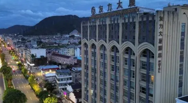 Youli Building Hotel, Rezerwuj Hotel Taizhou Zhejiang