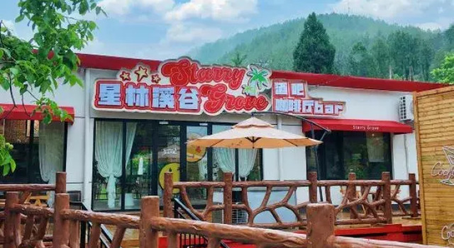 Xinglin Valley Resort (Jinhai Lake), Book Ferieresort Hoteller i Beijing Province med parkering, Parkering