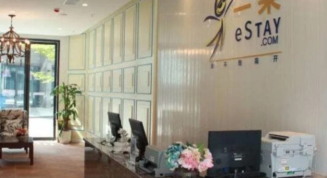 Estay Apartment Gold Coast Shishi