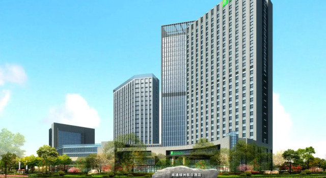 Двухместный номер Premium Holiday Inn Nantong Oasis Centre by IHG