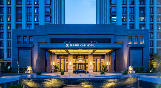 C&D Hotel Xiamen Xiangan, Book Hotel Xiang'an Fujian