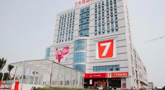 7 Days Premium·Dezhou Pingyuan Xinhua Road, Boek Hotel Pingyuan Shandong
