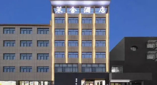 Mo Hotel, Prenota Hotel Xianyang Shaanxi