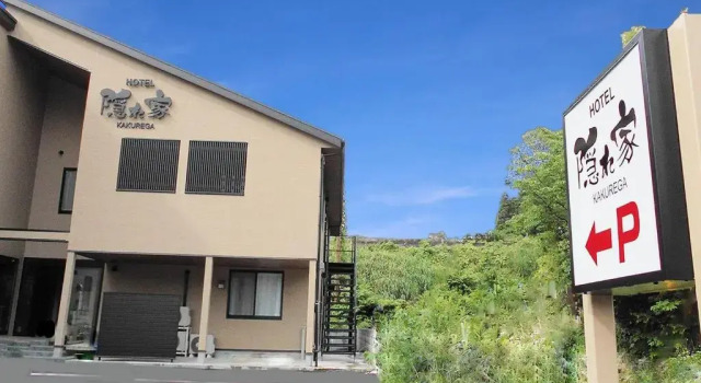 NARITA HOTEL KAKUREGA - Vacation STAY 72264v
